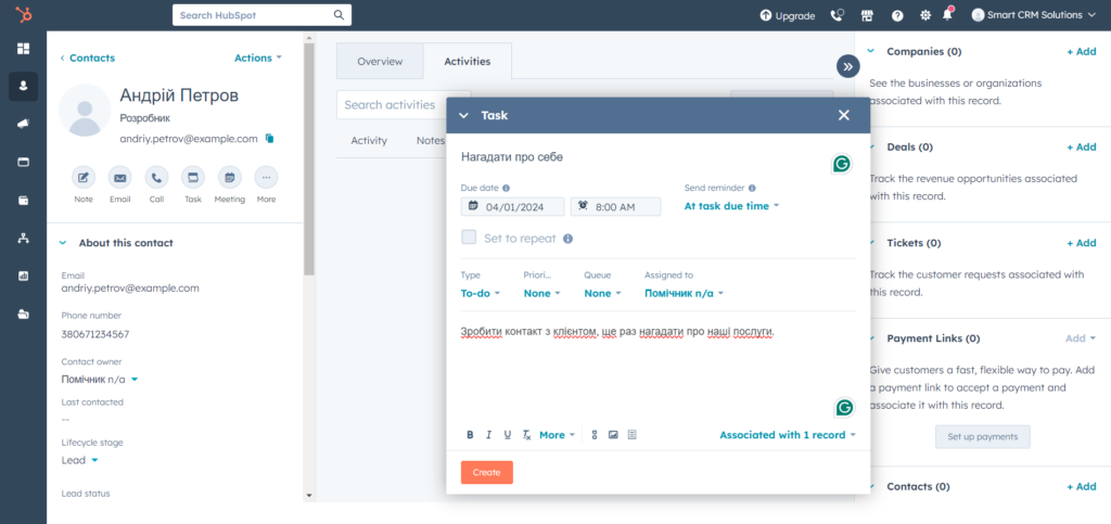 Безкоштовна Hubpsot CRM: Створення задачі для контакту.