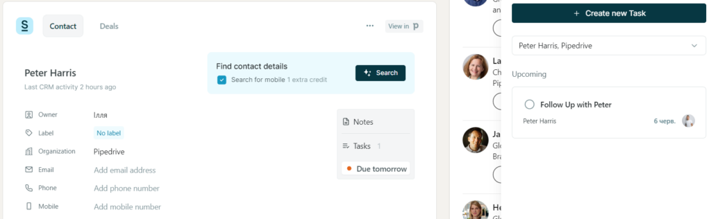 Інтеграція Pipedrive з LinkedIn: Процесс роботи з інтеграцією. Як відображається створена задача. 