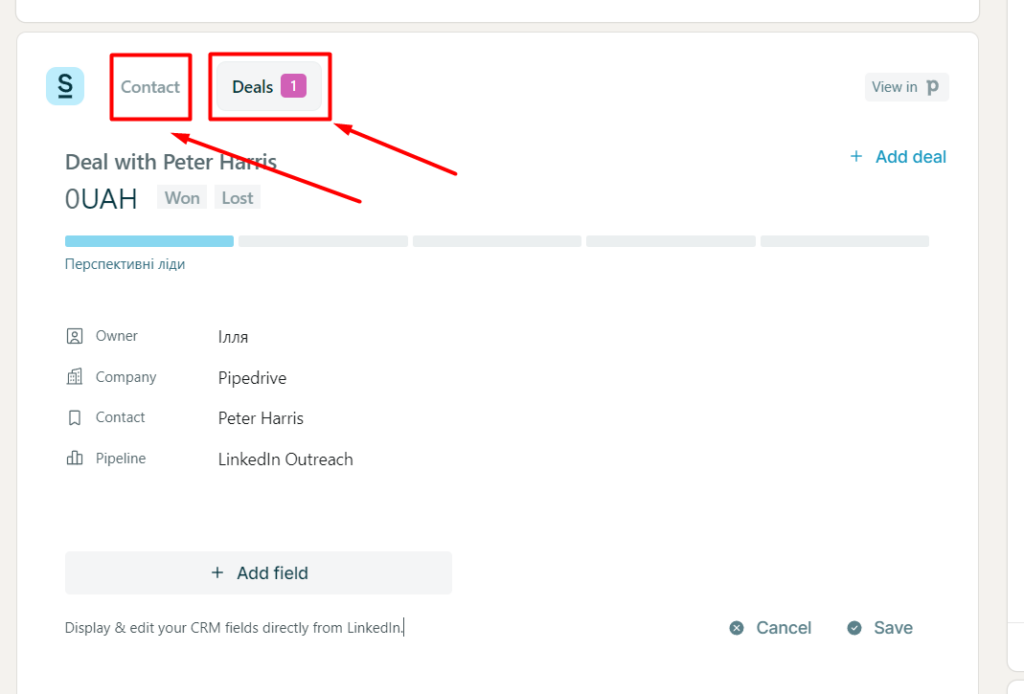 Інтеграція Pipedrive з LinkedIn: Процесс роботи з інтеграцією. Відображення контакта/угоди в картці контакта в LinkedIn.